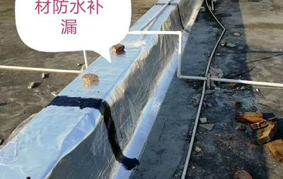 伸縮縫建材防水補(bǔ)漏